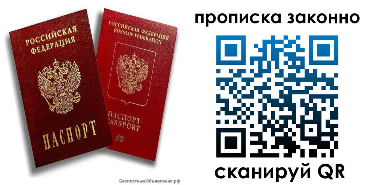 регистрация для школы в Мценске